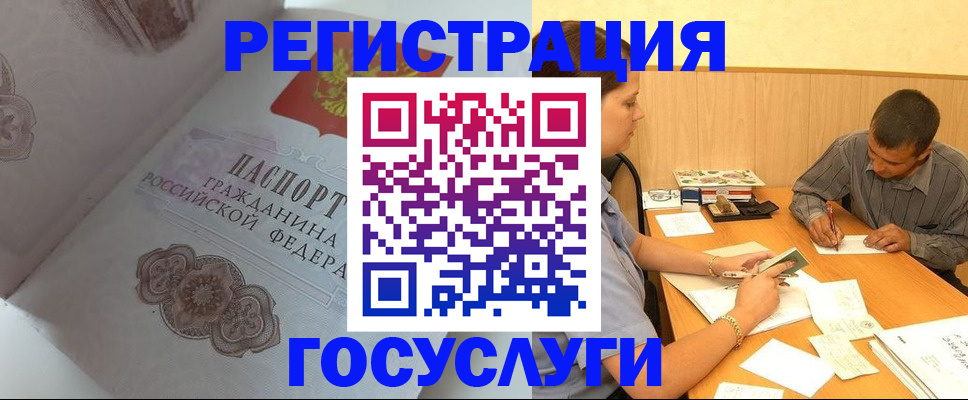 найти адрес прописки в Гаджиево